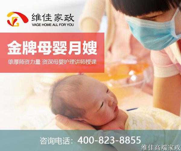 專業(yè)月嫂育兒培訓